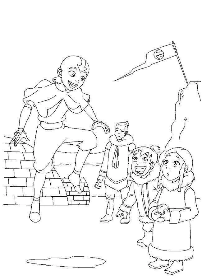 Avatar