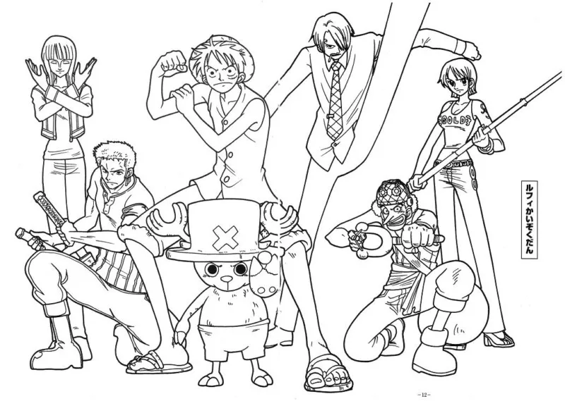 One Piece