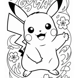 Pikachu para imprimir e colorir